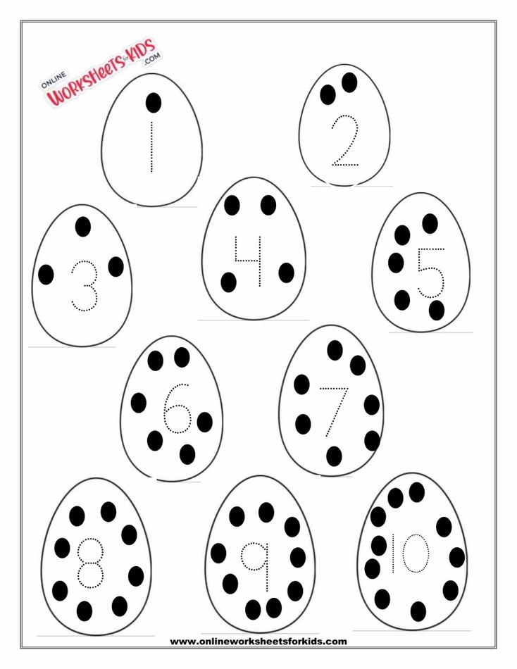 Number Tracing Worksheets 1-10-4