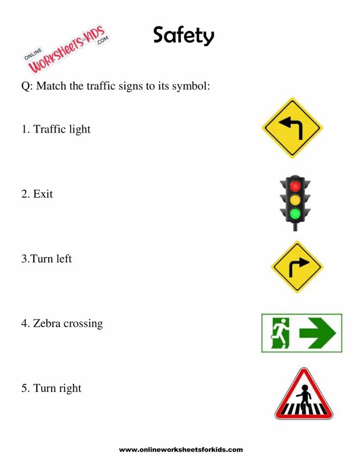 Safety Worksheets For Grade 1-5