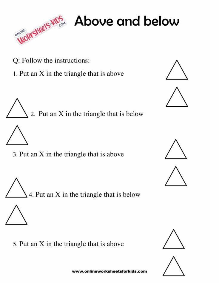 Above and Below Worksheets 9