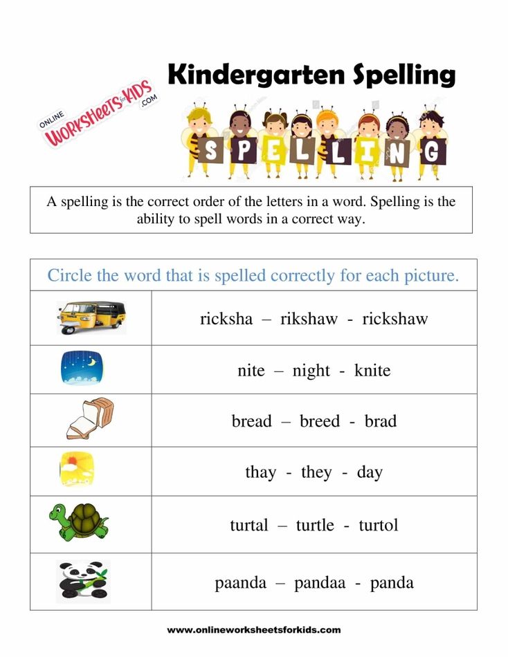 Kindergarten Spelling Worksheets 8